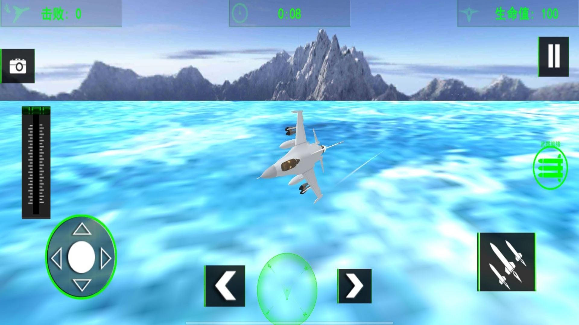 飞机模拟器3D截图3