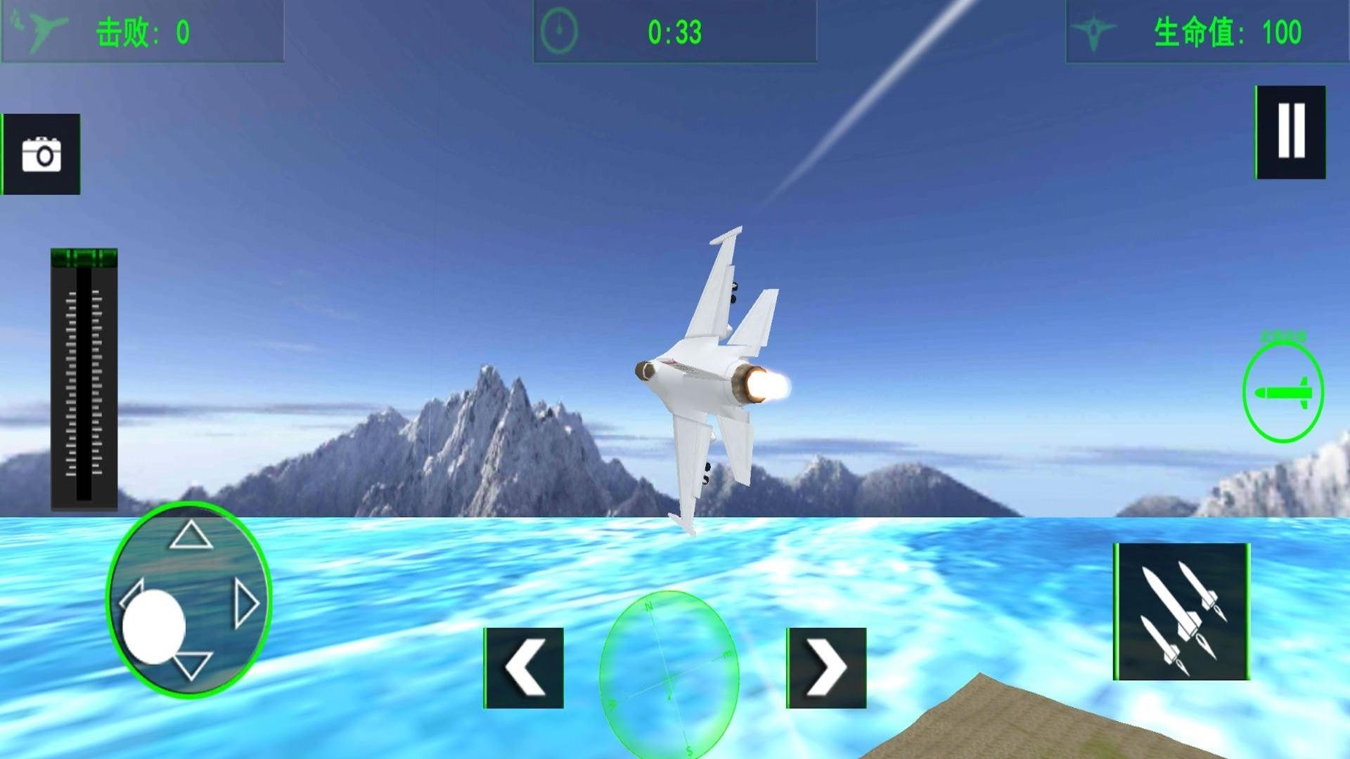 飞机模拟器3D截图4