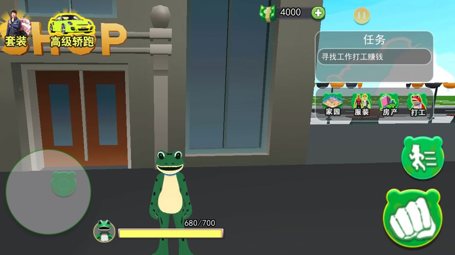青蛙冒险乐园游戏官方版