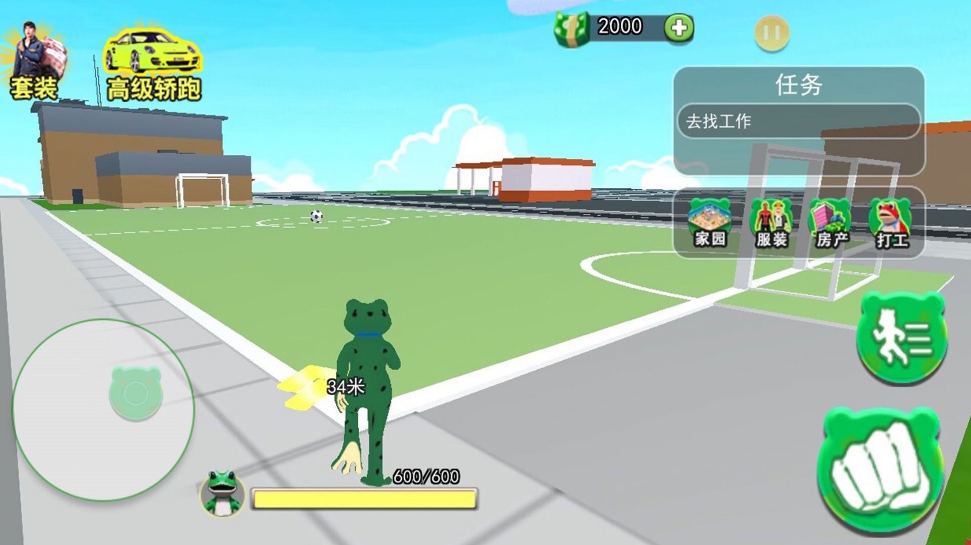 青蛙冒险乐园游戏官方版截图1