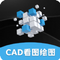 看图王CAD大师app最新版