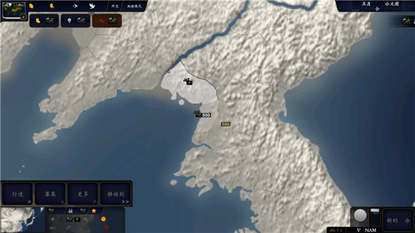 中华上下五千年2：东方帝国截图1