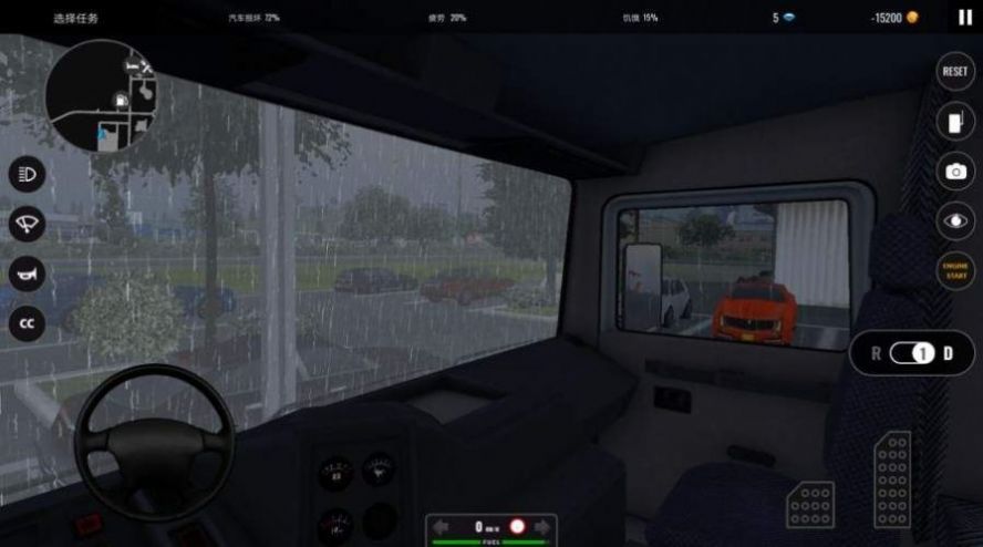 欧洲卡车模拟器3多人联机版截图3