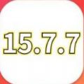 iOS15.7.7正式版
