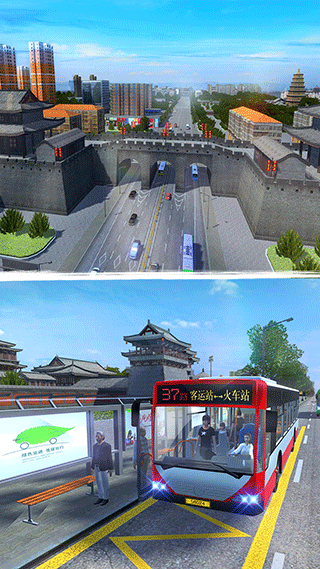 城市公交模拟器上海版