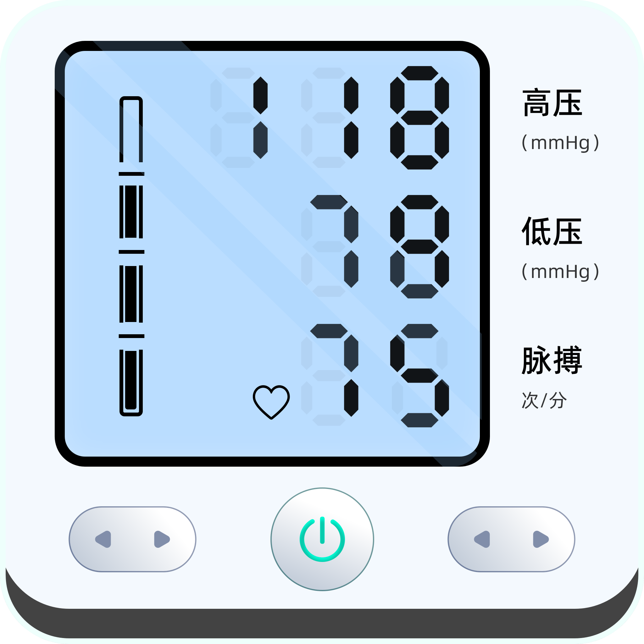 血压记录管家app