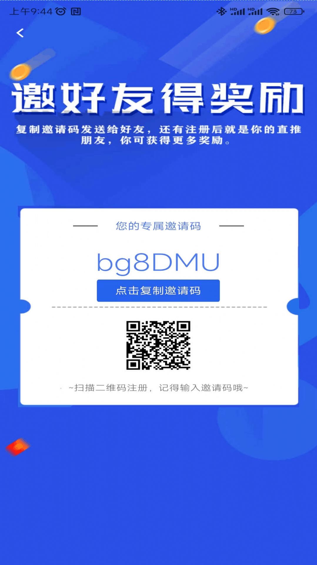 聚鑫极速新闻app官方版