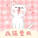 萌猫壁纸app