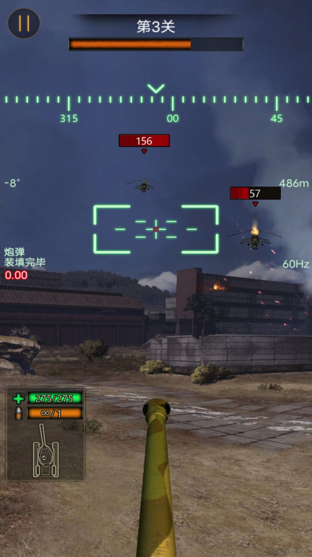 热血坦克大战游戏官方手机版