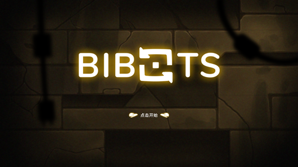 Bibots截图3