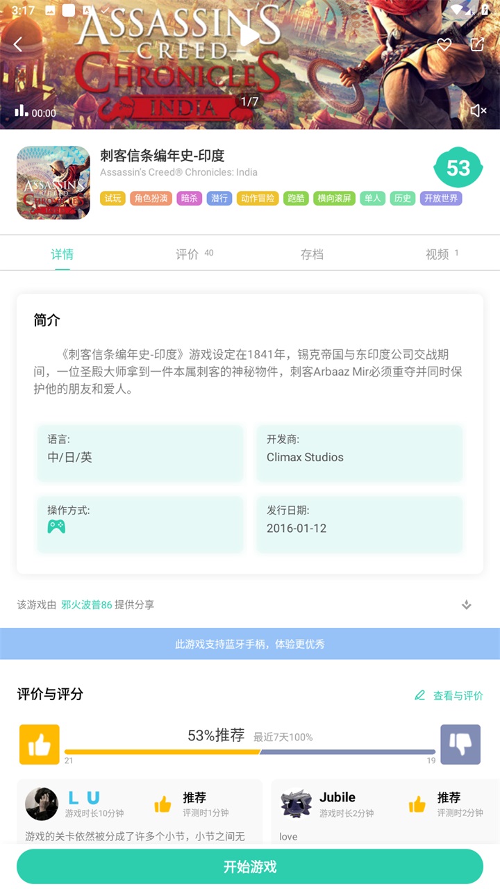 饺子云游戏app最新版