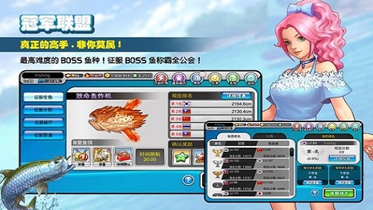 Fishing Superstars中文版截图3