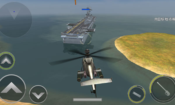 3D直升机炮艇战截图2