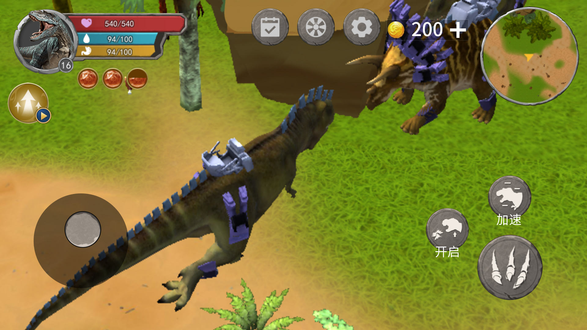恐龙岛吞噬生存游戏安卓版