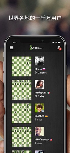 国际象棋chess截图3