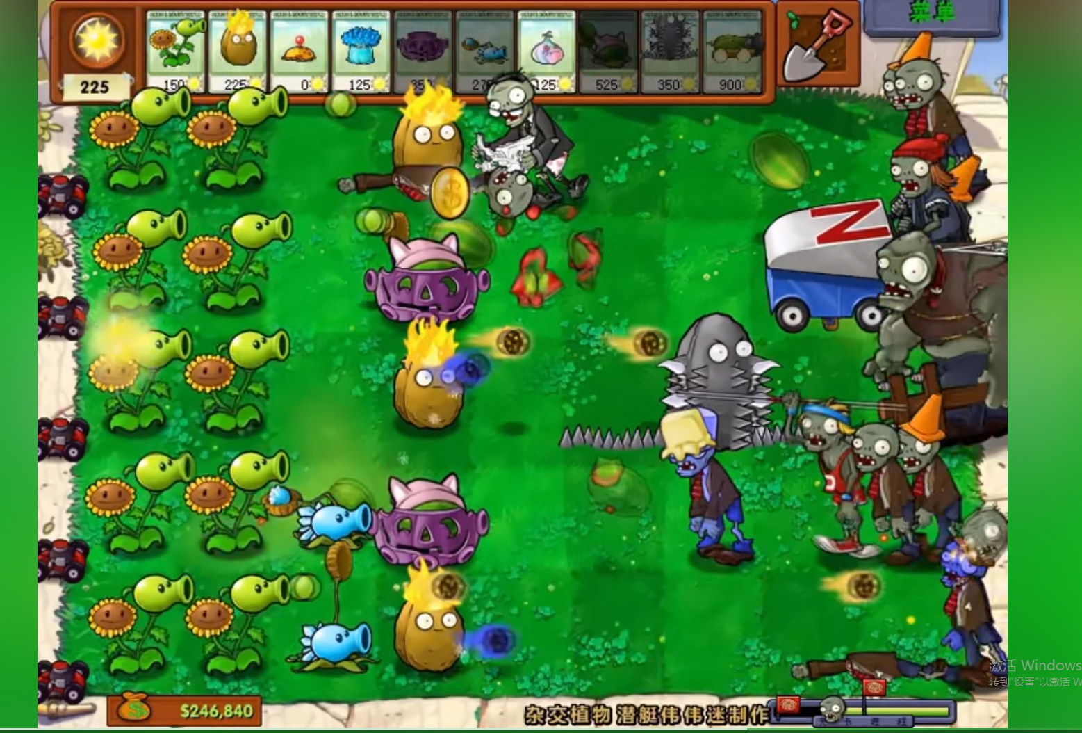  Screenshot 2 of Plant Battle Zombie Hybrid Version