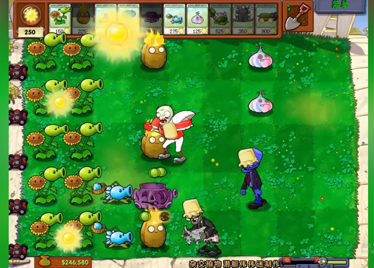  Screenshot 1 of Plant Battle Zombie Hybrid Version