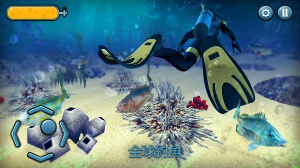 深海动物猎杀游戏官方版