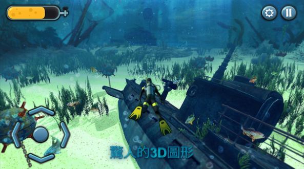深海动物猎杀游戏官方版截图1