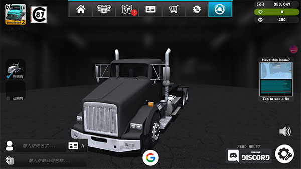 大卡车模拟器2内置菜单mod