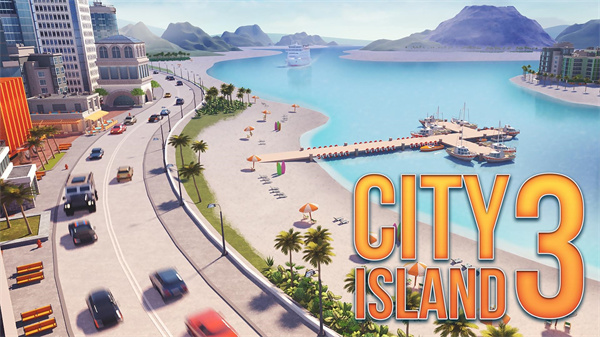 城市岛屿3模拟城市截图3
