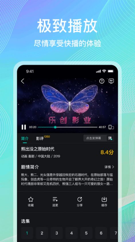 海鸥影评app官方版