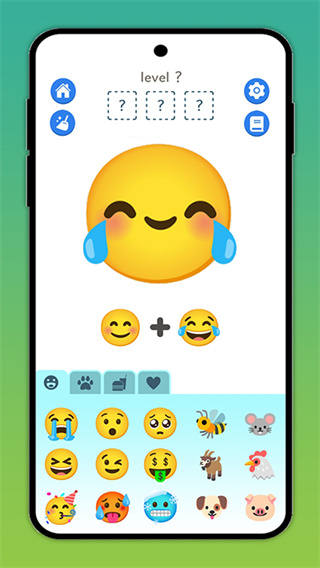 emoji表情合成器截图2
