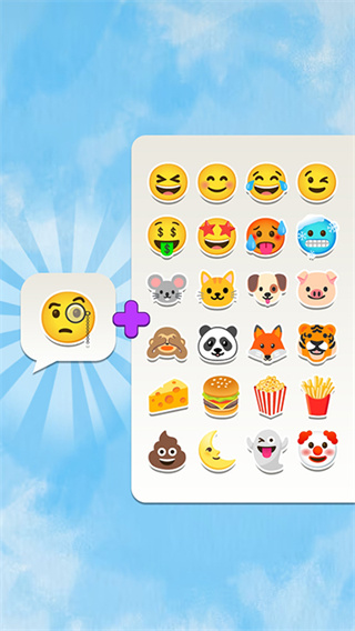 emoji表情合成器截图1