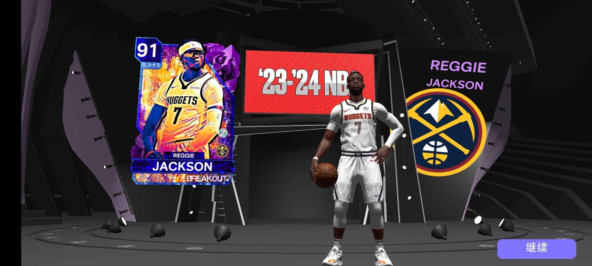 NBA2K24最新版截图3
