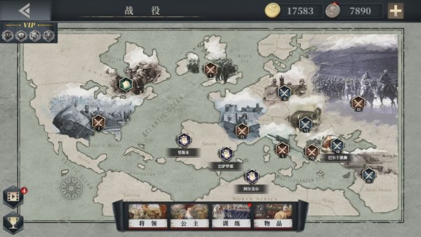 欧陆战争7帝国截图3