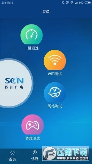 中国广电5g平台