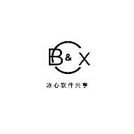bx软件库最新版