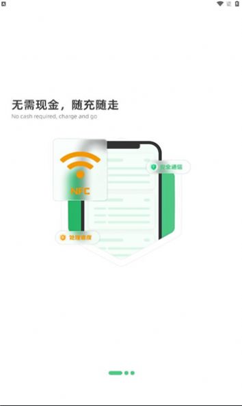 潍坊公交潍坊通app