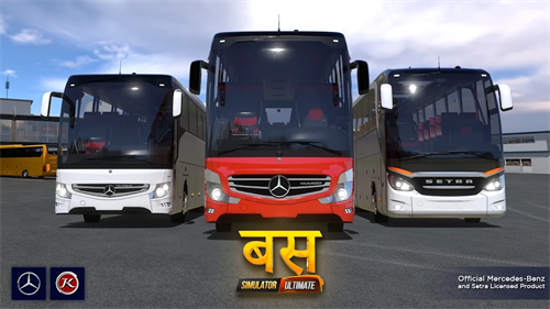 印度终极巴士模拟器最新版截图2