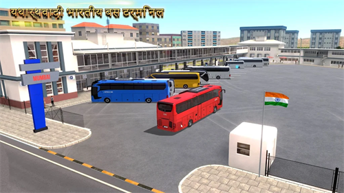 印度终极巴士模拟器最新版截图3