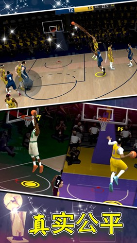 篮球世界模拟器游戏官方手机版