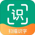 扫描识图王app
