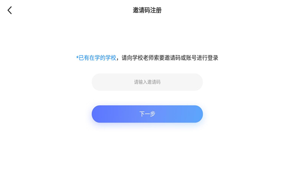 百思乐学app