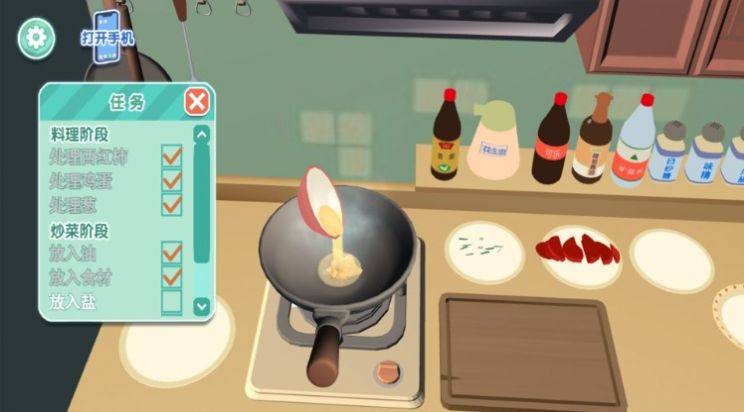 巧克力烹饪模拟游戏