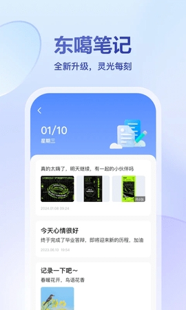 东噶藏文输入法键盘app截图2