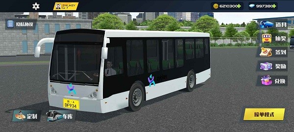 巴士城市模拟截图1