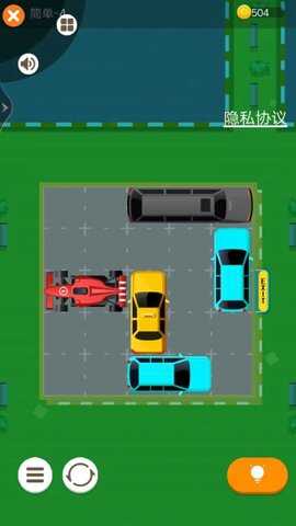 模拟驾驶交互游戏截图2
