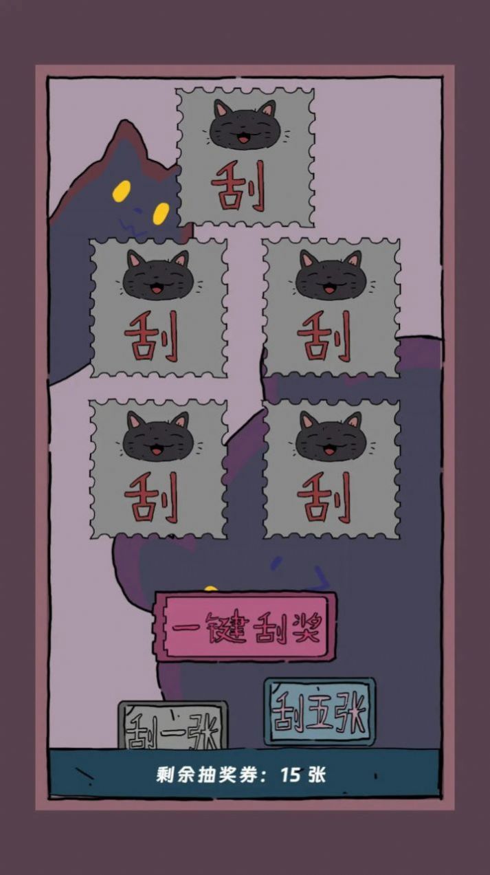 猫猫喵喵安卓版截图3