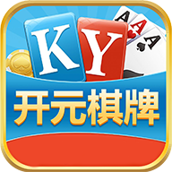  Kai Yuan 5558cc chess and card
