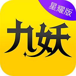 九妖游戏盒子app
