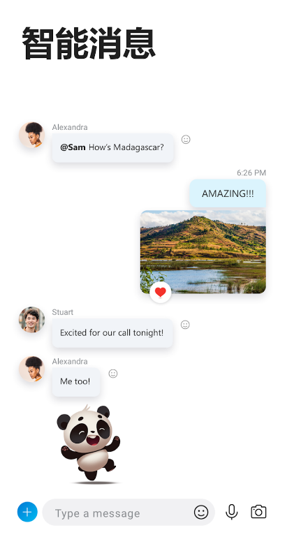 skype聊天软件