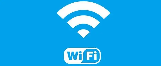 WiFi管理工具