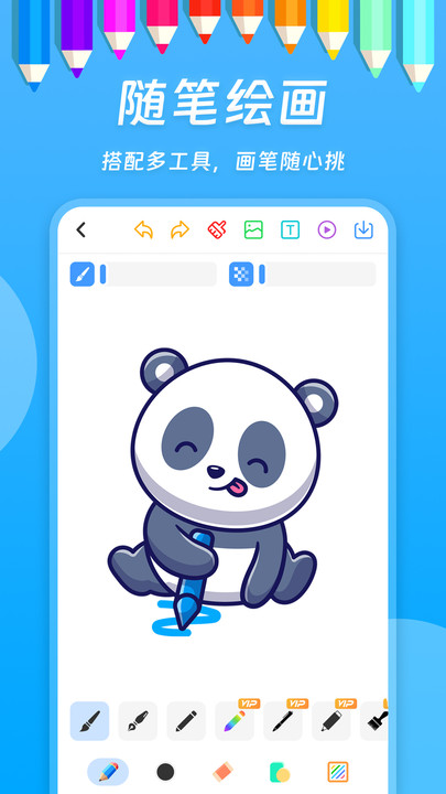 小熊画画app