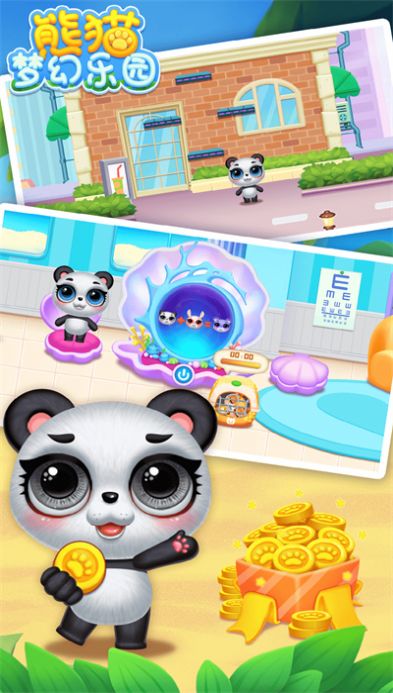 熊猫梦幻乐园游戏安卓版截图2