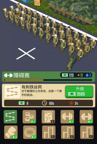 军队模拟大亨截图3